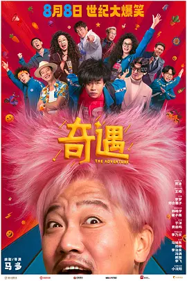 任你躁免费高清视频2